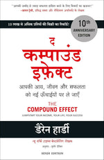 Thumbnail for The Compound Effect: Jumpstart Your Income, Your Life, Your Success (Hindi) - Dista