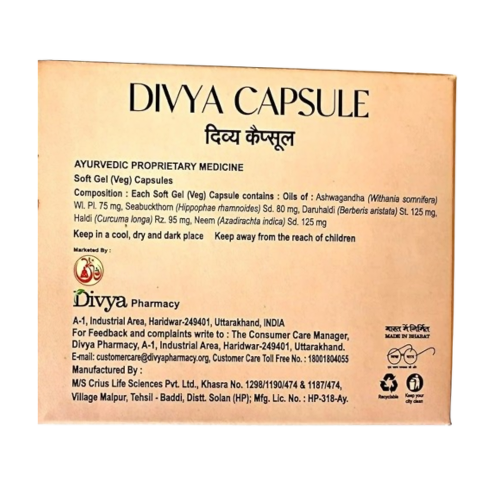 Patanjali Divya Capsules - Dista