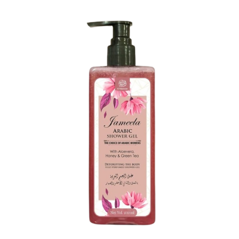 Al Masnoon Jameela Arabic Shower Gel