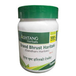 Thumbnail for Ashtang Herbals Erand Bhrust Haritaki tablets