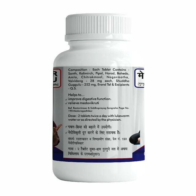 Baidyanath Medohar Guggulu - Distacart