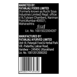 Thumbnail for Patanjali Nutrela Sports Whey Per (Fvic)