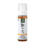 Thumbnail for Organic Harvest Organic Vitamin C Face Toner - Distacart