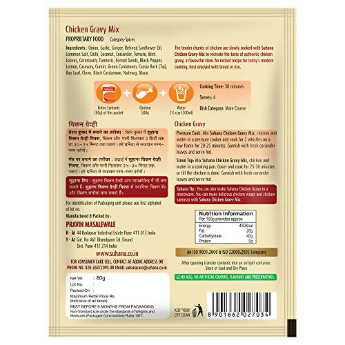 Suhana Spice Mixes - Chicken Gravy Mix, Butter Chicken Mix & Chicken Biryani Mix - Combo