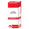 Bjain Homeopathy Cuprum Metallicum Dilution - Dista