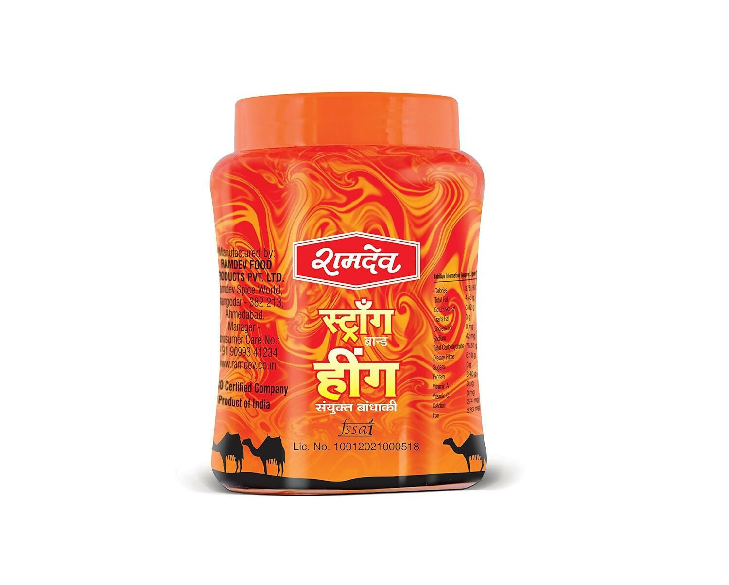Ramdev Strong Hing Powder - Distacart