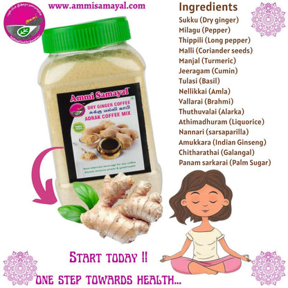 Ammi Samayal Dry Ginger Coffee Mix With Palm Sugar - Distacart