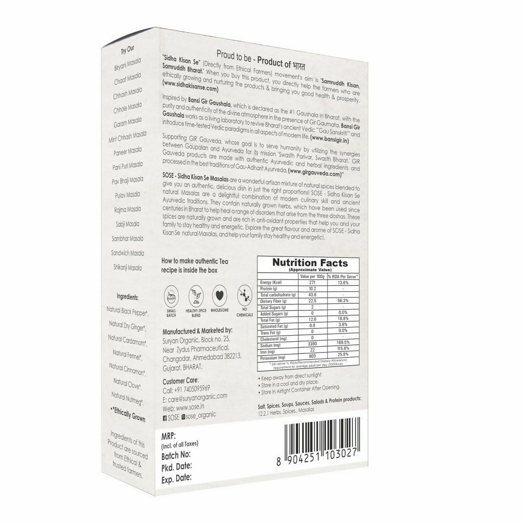 Gir Sidha Kisan Se Natural Tea Masala - Distacart