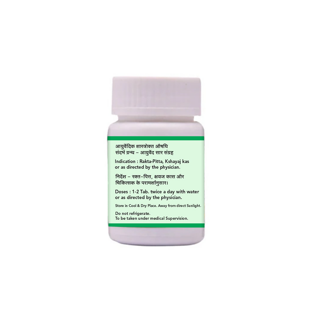 SN Herbals Eladi Vati - Distacart