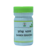 Chirayu Shankha Bhasma - Dista