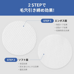 Thumbnail for Medicube Zero Pore Pad 2.0 Face Cream - Dista