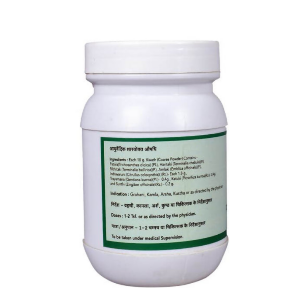 SN Herbals Patolmooladi Kwath Churna - Distacart