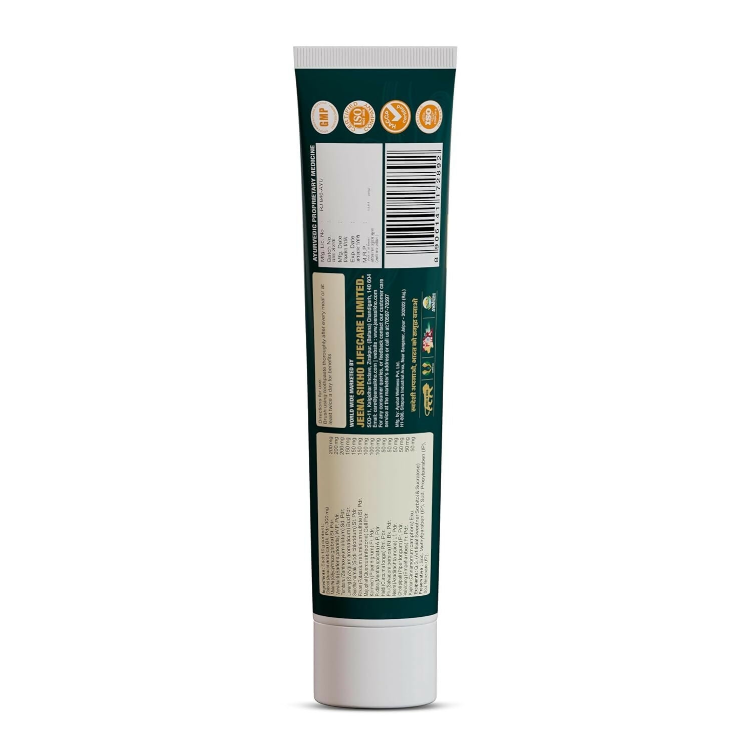 Jeena Sikho Dant Shuddhi Paste for Teeth & Gums - Dista