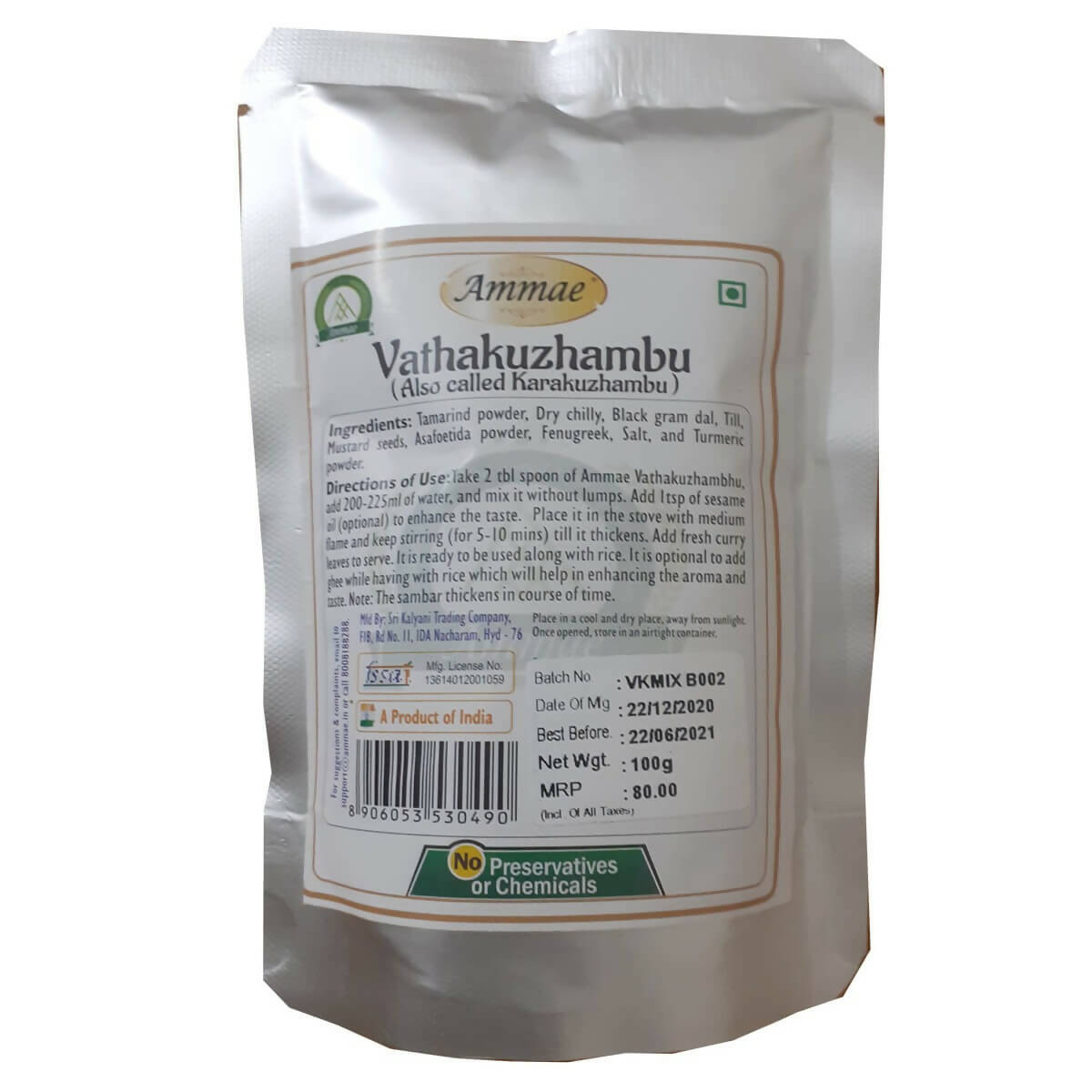 Ammae Vathakuzhambu - Distacart