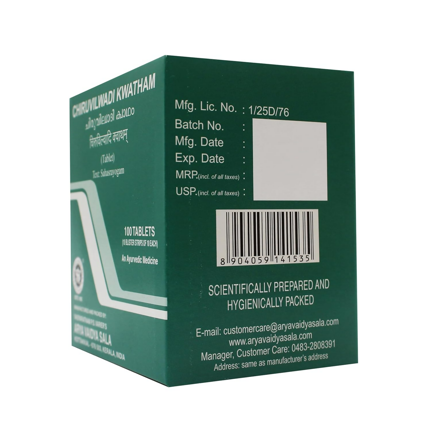 download - 2025-08-20T130103.612