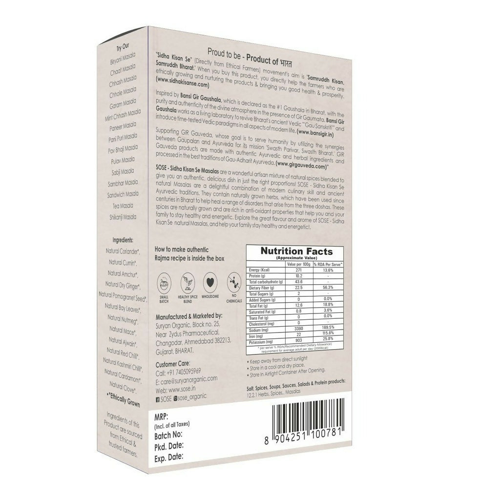 Gir Sidha Kisan Se Natural Rajma Masala - Distacart