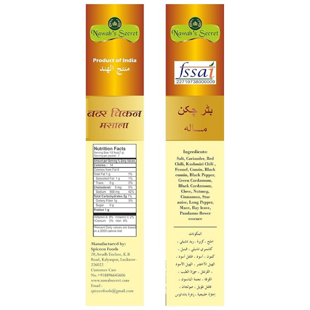Nawab's Secret Butter Chicken Masala - Dista