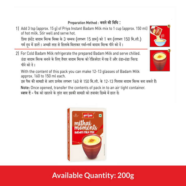 Priya Instant Badam Milk Mix