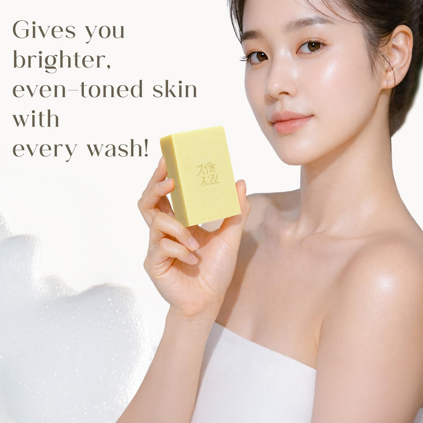 Seoulskin Kojic & Rice Water Brightening Soap - Distacart