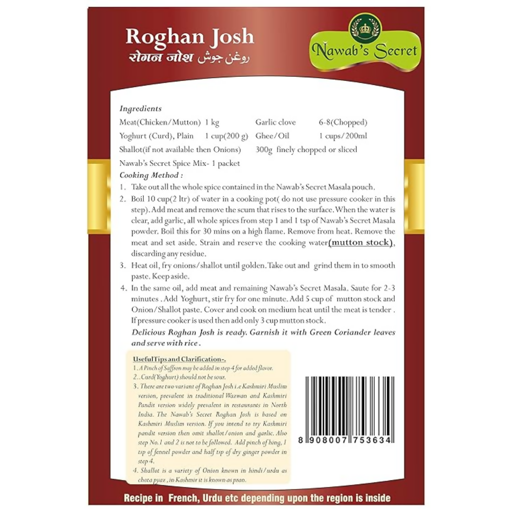 Nawab's Secret Roghan Josh Kashmiri Mutton/Lamb Curry - Dista