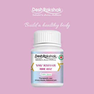 Desh Rakshak Yav Kshar