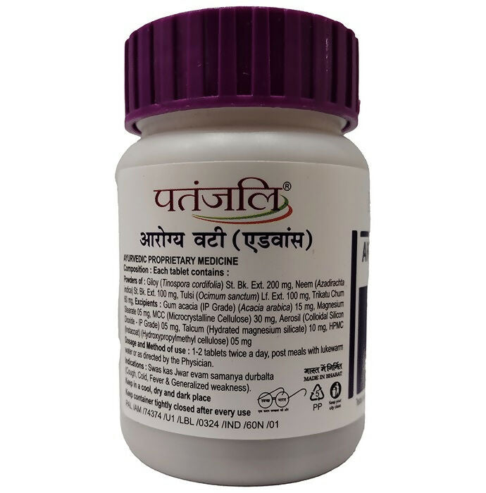 Buy Patanjali Arogya Vati Advance Tablets Online at Best Price Distacart