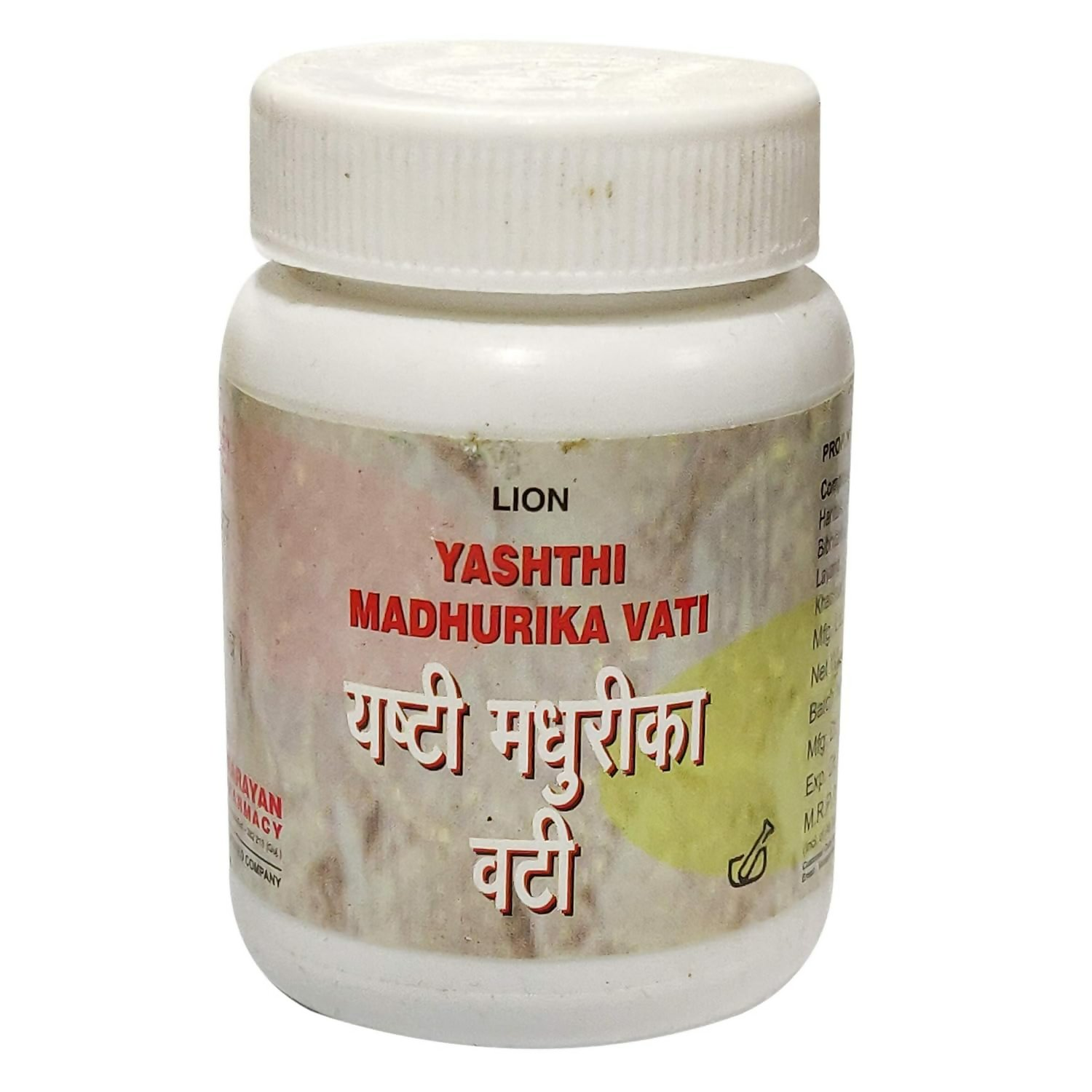 Lion Ayurveda Yashthi Madhurika Vati