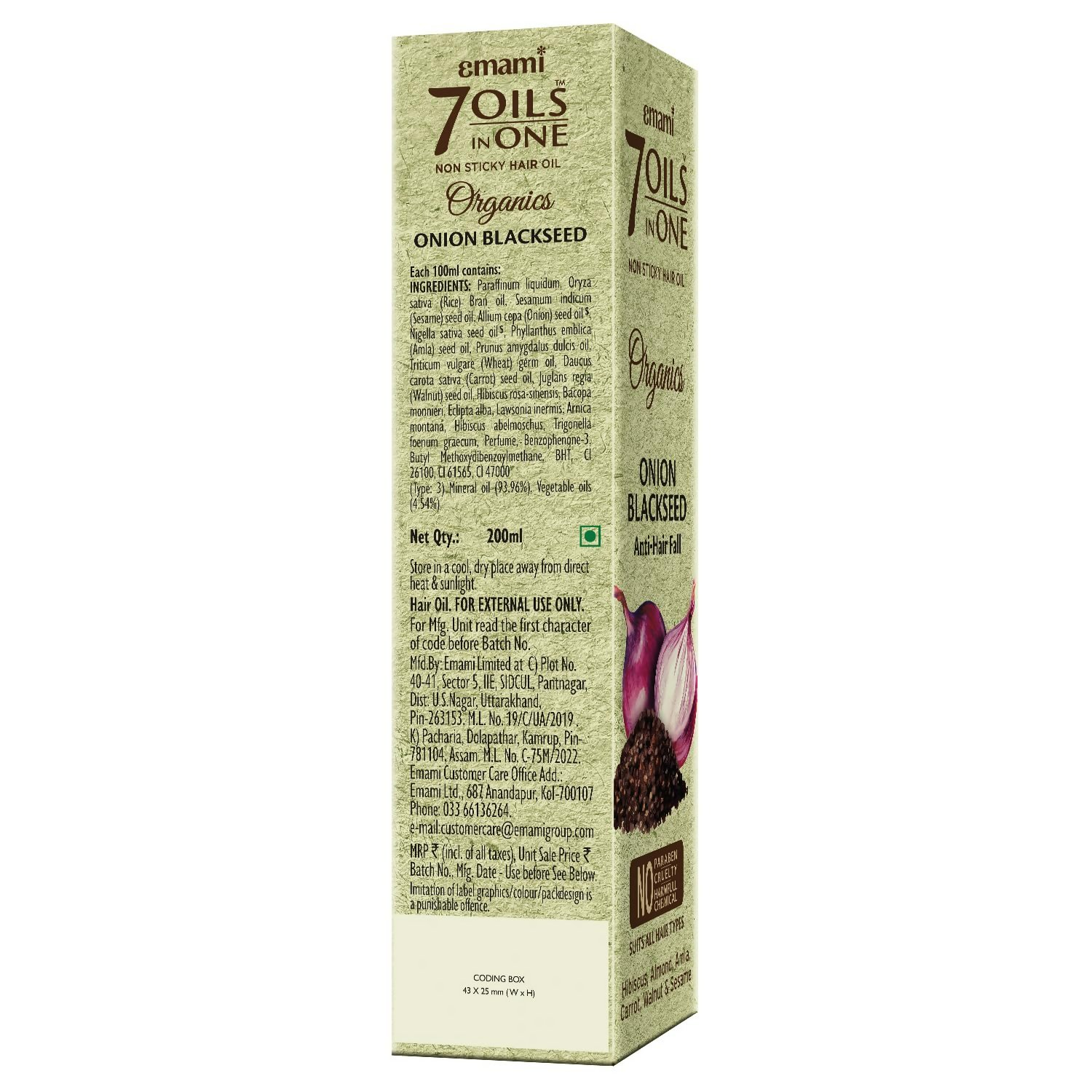 Emami 7 Oils In One Organics Onion Blackseed Hair Oil