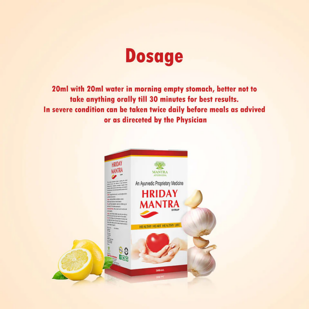 Mantra Ayurveda Hriday Mantra Syrup - Distacart