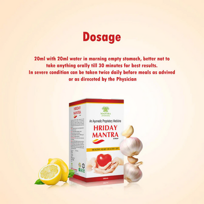 Mantra Ayurveda Hriday Mantra Syrup - Distacart