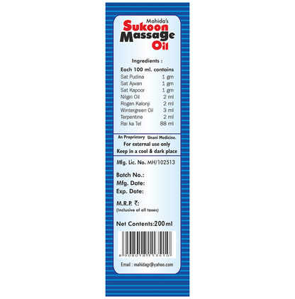 Mahida's Sukoon Massage Oil (Blue) - Distacart