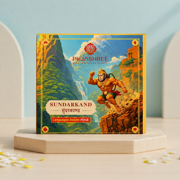Pujashree Sunder Kand Book – Spiritual Hindu Devotional Book For Daily Chanting - Dista