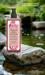 Thumbnail for Al Masnoon Jameela Arabic Shower Gel - Distacart