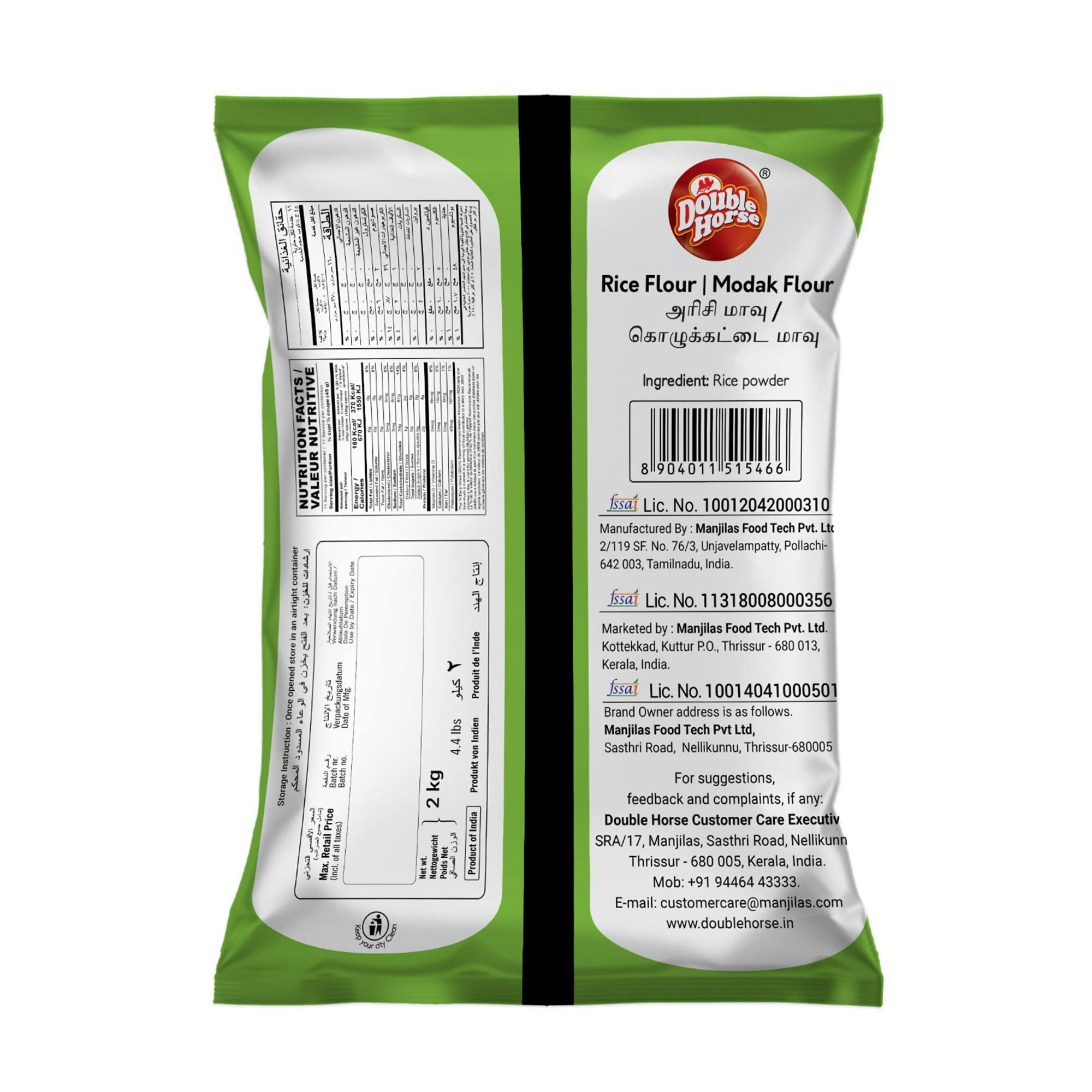 Double Horse (Modak Flour) White Rice Flour