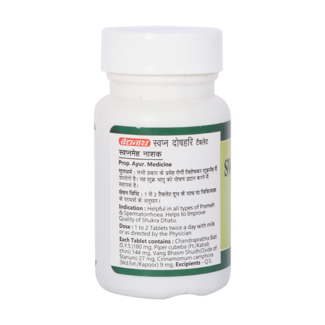 Baidyanath Jhansi Swapn Doshhari Tablets - Distacart