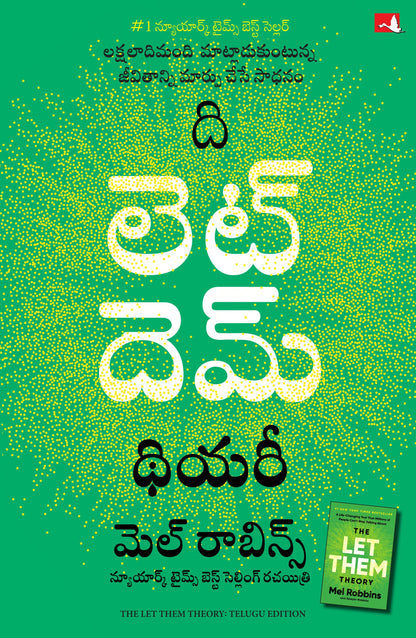 The Let Them Theory (Telugu) - Dista