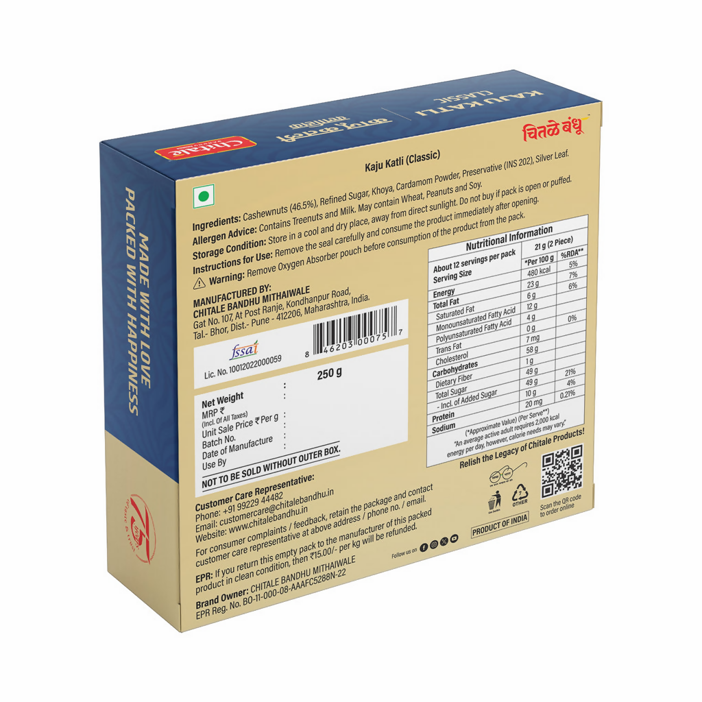Chitale Bandhu Kaju Katli Classic - Distacart