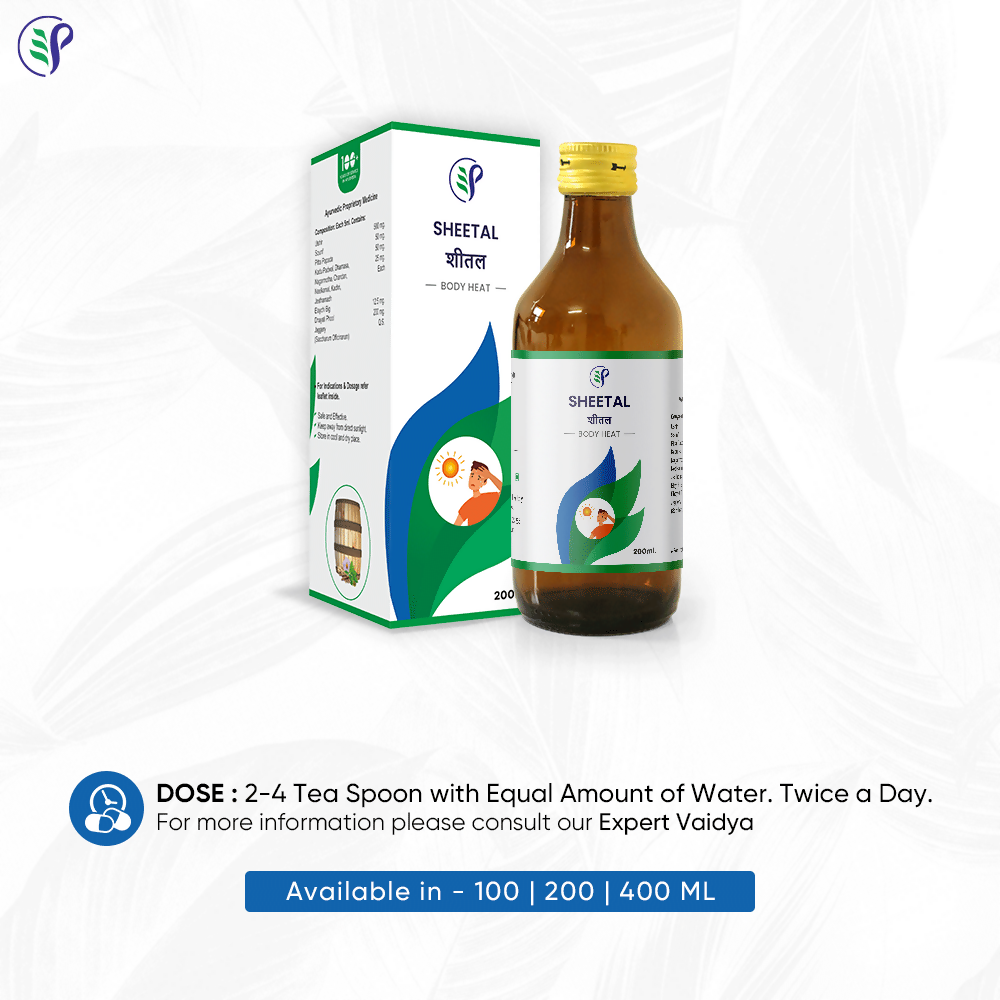 Pathak Ayurvedic Pharmacy Sheetal - Body Heat - Distacart