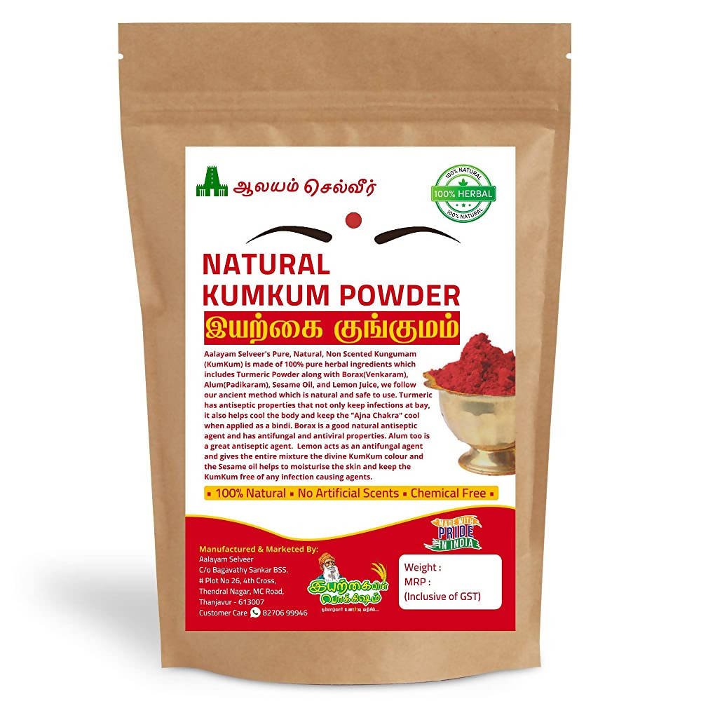 Aalayam Selveer Natural Kumkum Powder - Distacart