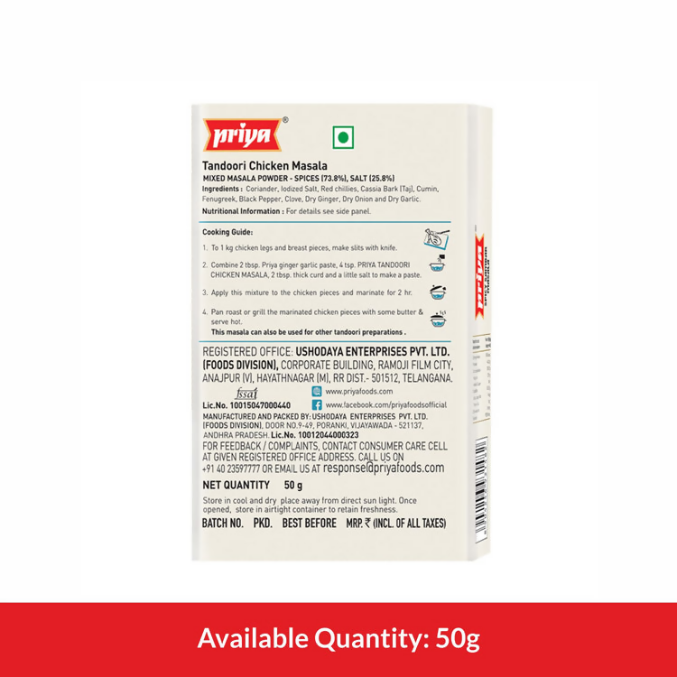 Priya Tandoori Chicken Masala