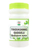 Chirayu Triodashang Guggulu - Dista