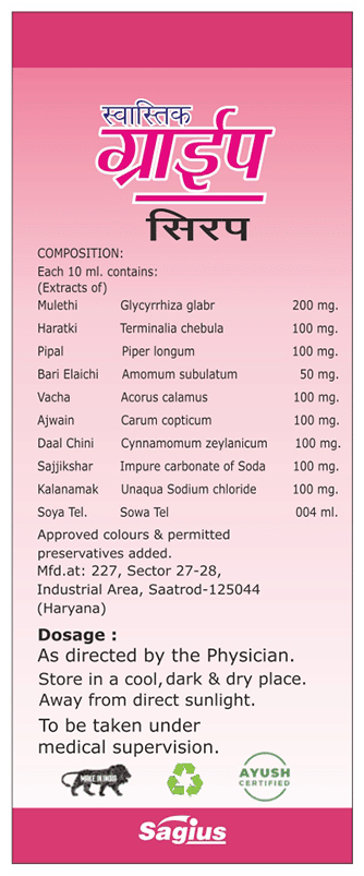 Sagius Swastik Gripe Syrup