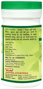 Thumbnail for Jaived Ayurveda Gokhru Churna