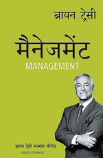 Thumbnail for Management: Brian Tracy Success Series (Hindi) - Dista