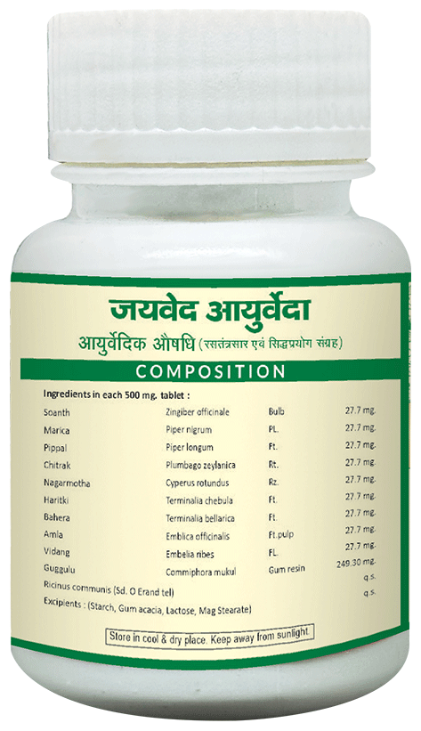 Jaived Ayurveda Medohar Guggulu Tablet | For Weight Management, Metabolism & Fat Reduction