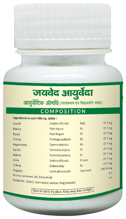 Jaived Ayurveda Medohar Guggulu Tablet | For Weight Management, Metabolism & Fat Reduction