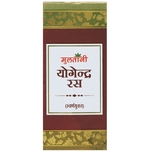 Thumbnail for Multani  Yogendra Ras With Gold