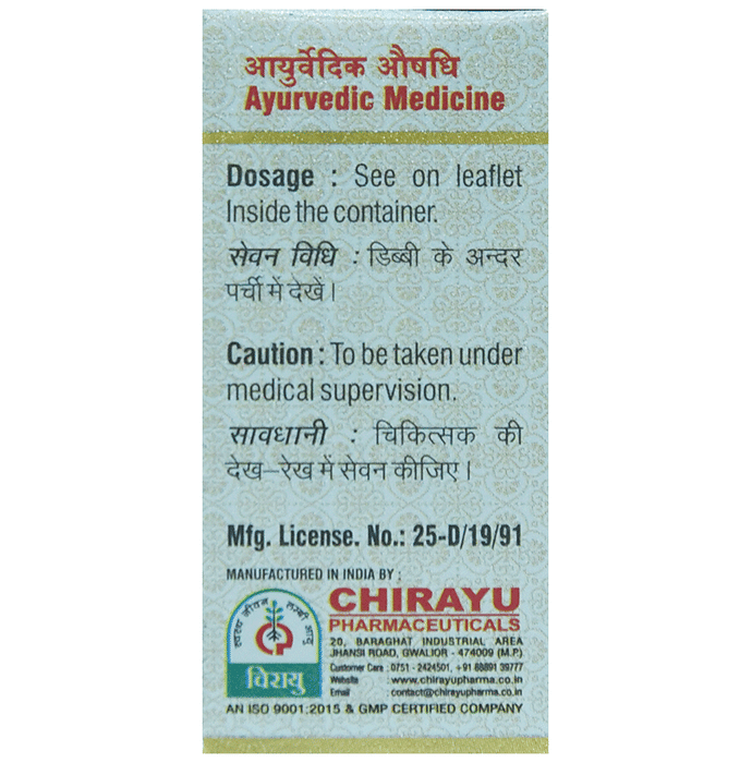 Chirayu Neelam Pishti