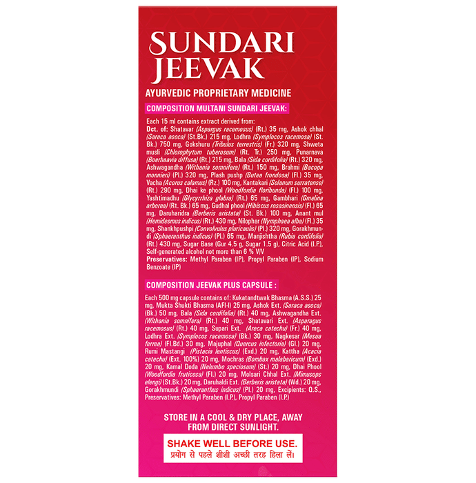 Multani Sundari Jeevak Syrup with 50 Jeevak Plus Capsule