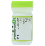 Thumbnail for Chirayu Swarna Makshik Bhasma